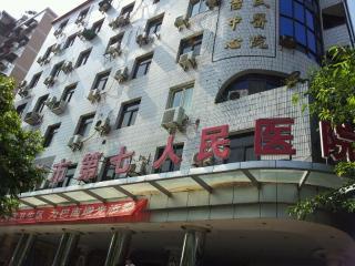 重慶市(shì)第七人(rén)民(mín)醫(yī)院門(mén)診綜合大(dà)樓電(diàn)力系統設備及安裝工(gōng)程